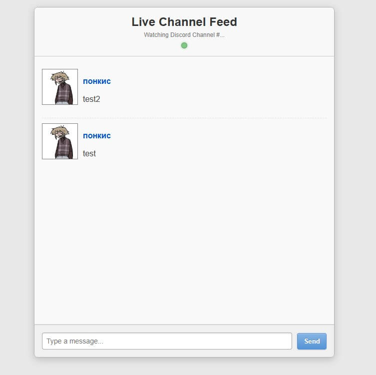 First Discord integration