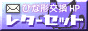 I don't know japanese, sorry